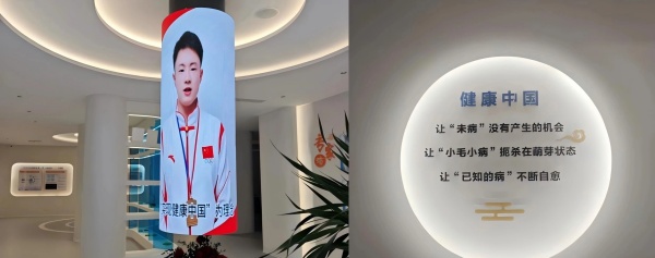 元胞生命科技展廳設(shè)計(jì)