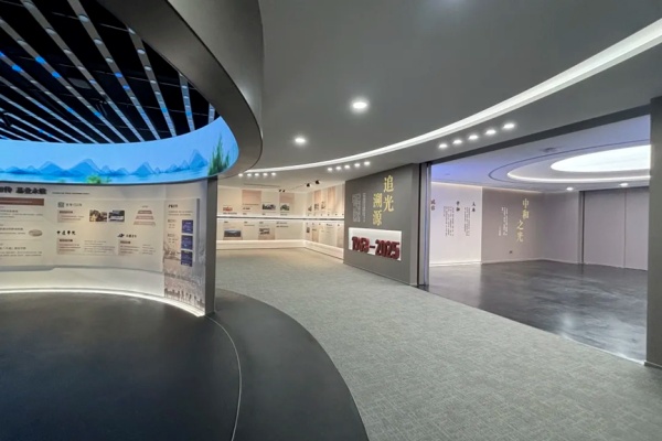中達(dá)集團(tuán)“中和之光”文化展廳設(shè)計(jì)
