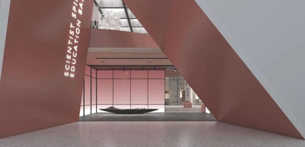 西南交大科學(xué)家教育基地展廳設(shè)計(jì)