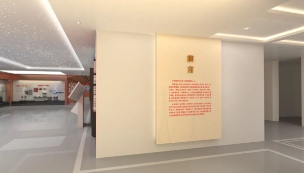 國網(wǎng)供電公司-黨建教育基地展廳設(shè)計(jì)