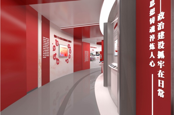 國網(wǎng)供電公司-黨建教育基地展廳設(shè)計(jì)