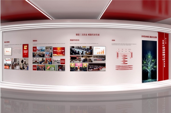 國網(wǎng)供電公司-黨建教育基地展廳設(shè)計(jì)