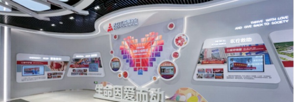 以創(chuàng)新為翼，以大愛為錨傾力呈現(xiàn)天士力大健康企業(yè)展廳