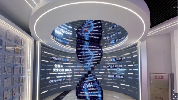 以創(chuàng)新為翼，以大愛為錨傾力呈現(xiàn)天士力大健康企業(yè)展廳