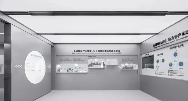 材料企業(yè)破局數(shù)字展廳打造產(chǎn)業(yè)生態(tài)新樞紐