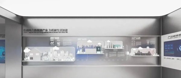 材料企業(yè)破局數(shù)字展廳打造產(chǎn)業(yè)生態(tài)新樞紐