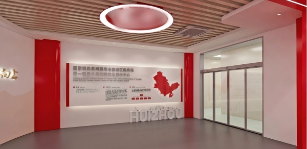 稅局黨建展廳：我們用 “紅 + 智”，讓 “黨建 + 稅務(wù)” 在空間里生長