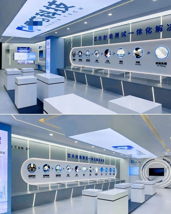 半導(dǎo)體企業(yè)展廳設(shè)計項目