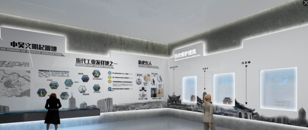 常州智能制造經(jīng)開區(qū)展示館設(shè)計