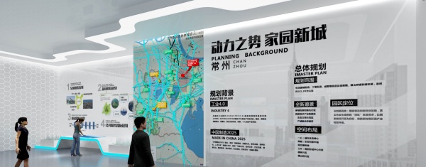 常州智能制造經(jīng)開區(qū)展示館設(shè)計