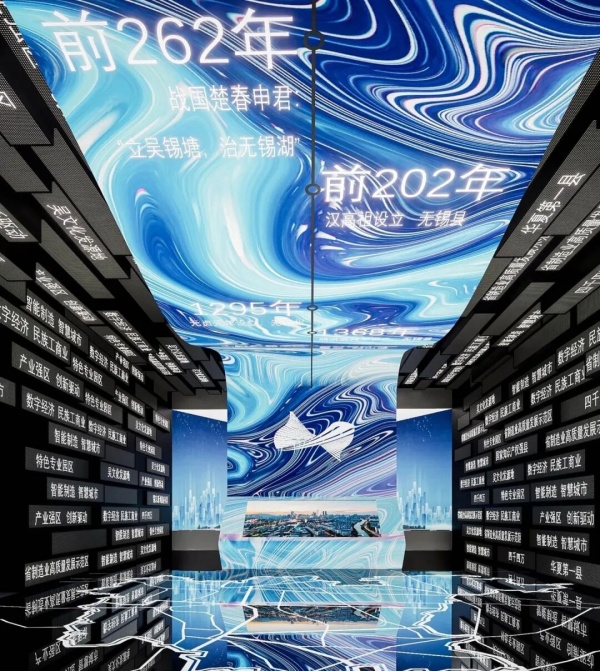 數(shù)字文化體驗場景設(shè)計