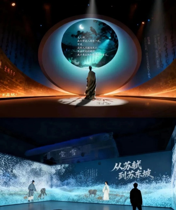數(shù)字文化體驗場景設(shè)計