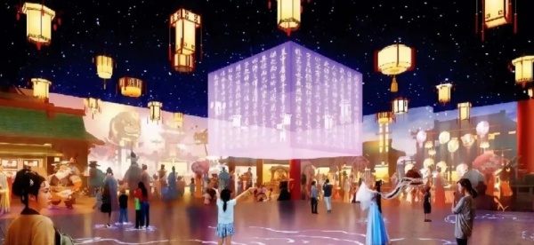 數(shù)字文化體驗場景設(shè)計