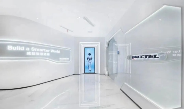 移遠科技展廳：解鎖萬物互聯(lián)的未來秘境