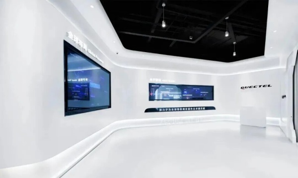 移遠科技展廳：解鎖萬物互聯(lián)的未來秘境