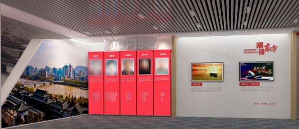 蘭州黨建活動(dòng)中心展廳設(shè)計(jì)