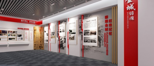 蘭州黨建活動(dòng)中心展廳設(shè)計(jì)