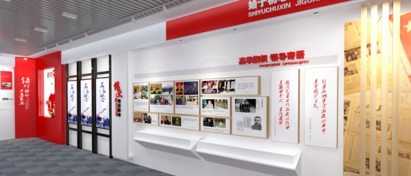 蘭州黨建活動(dòng)中心展廳設(shè)計(jì)