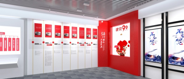 蘭州黨建活動(dòng)中心展廳設(shè)計(jì)