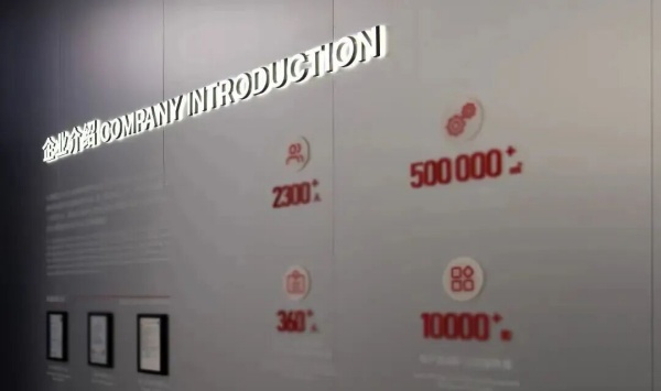 智造賦能，筑造重工企業(yè)展廳新標(biāo)桿