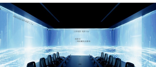 鹽城高鐵新城體驗(yàn)中心|智慧空間設(shè)計(jì)全案解析