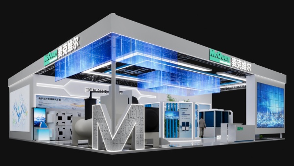 17年堅守，實力再升級！麥克維爾2026中國制冷展邀請函請查收