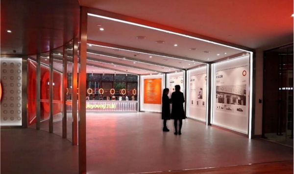 九陽企業(yè)文化展廳設(shè)計(jì)搭建案例分析