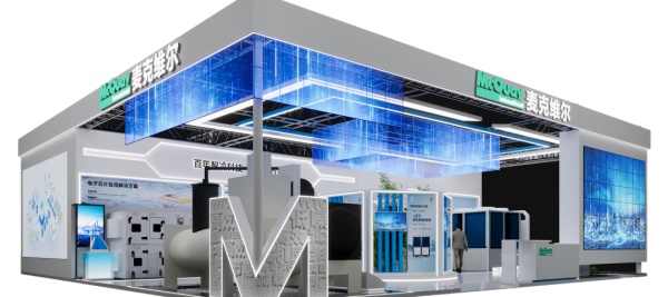 智冷盛宴！麥克維爾2026中國制冷展實力亮相圈粉全場