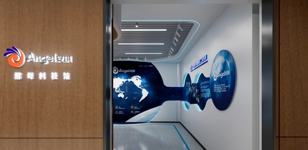 安琪酵母展廳策劃設(shè)計(jì)