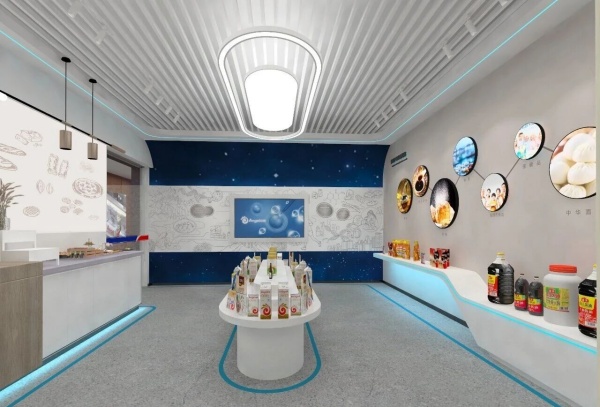 安琪酵母展廳策劃設(shè)計(jì)