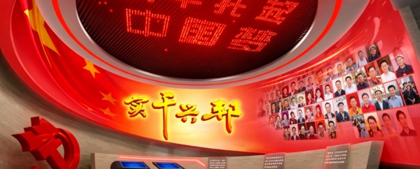 紅韻智享：黨建展廳的沉浸式紅色體驗新旅程