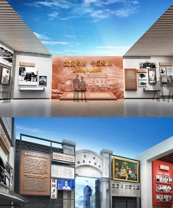 愛(ài)國(guó)主義教育基地:場(chǎng)景化設(shè)計(jì)