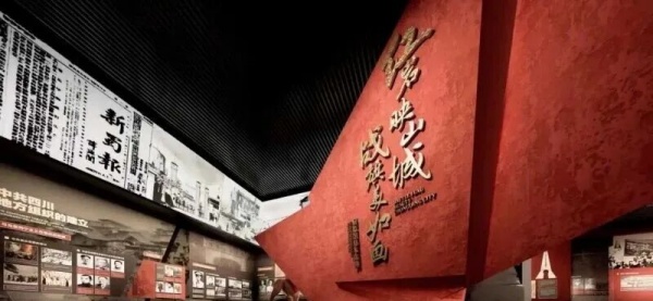 愛(ài)國(guó)主義教育基地:場(chǎng)景化設(shè)計(jì)