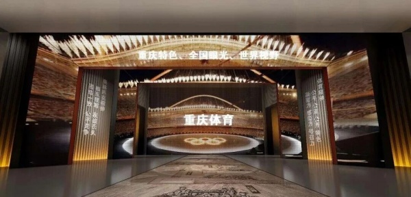 競技體育文化展廳設計