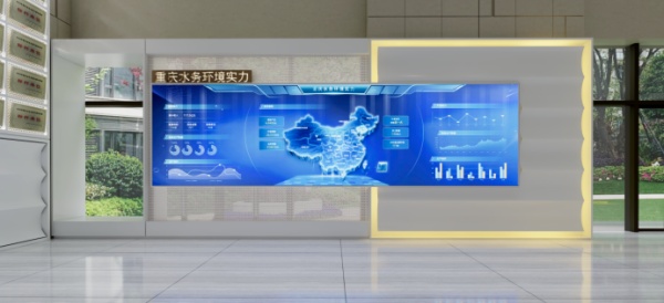 水務環境集團展廳策劃設計案例