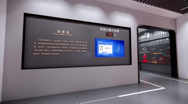 科技賦能職教、傳承鐵路精神 | 車輛段職教展廳規劃設計解析