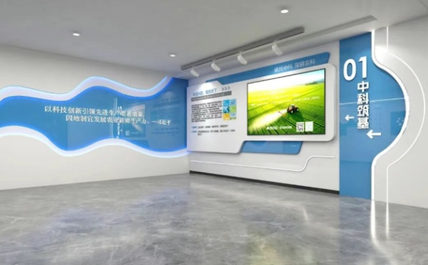 中秾生物科技企業展廳設計