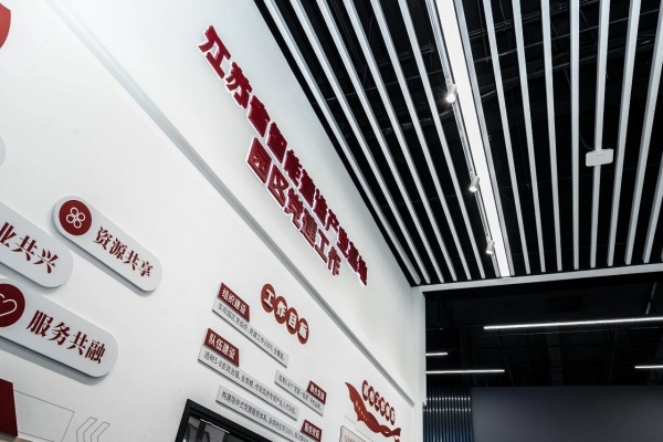 智能建造產業基地展廳設計