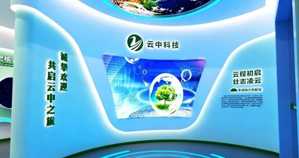 綠色環(huán)保展廳設計案例