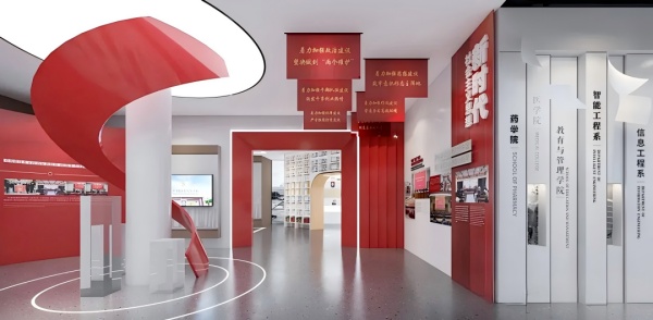 智慧黨建展廳設(shè)計(jì)丨科技賦能，紅色教育新體驗(yàn)