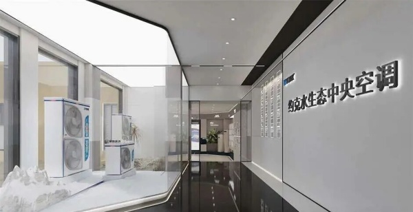約克空調企業展廳設計搭建案例分析