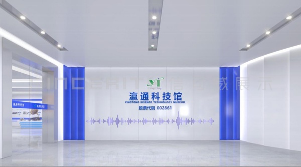 智慧展館、展廳整體設計解決方案