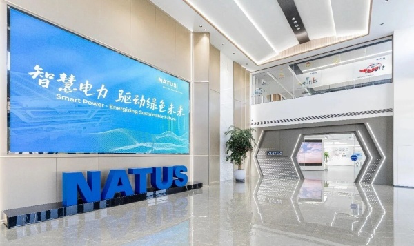 智慧電力企業展廳設計