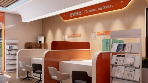 校園招生辦展廳設計