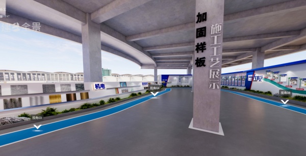 五百灘材料展廳項目設計方案得到甲方好評！