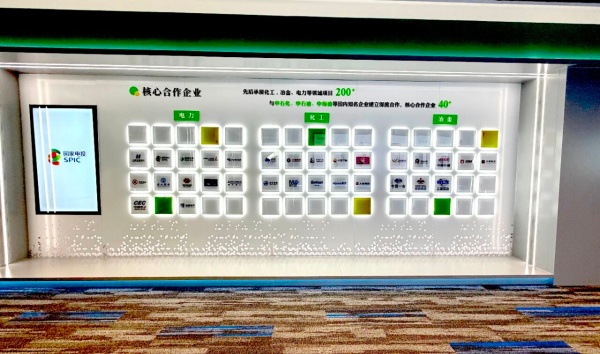 集團展廳設計策劃全案執行
