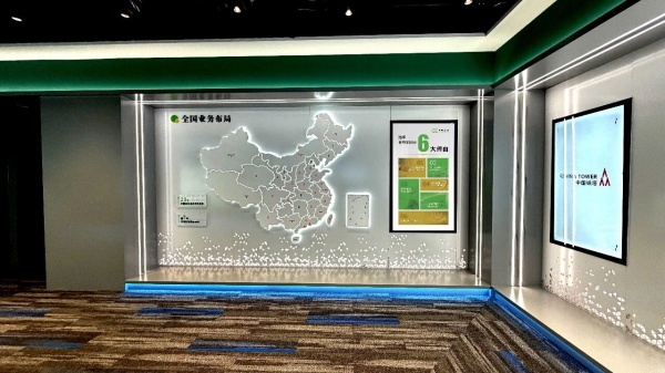 集團展廳設計策劃全案執行