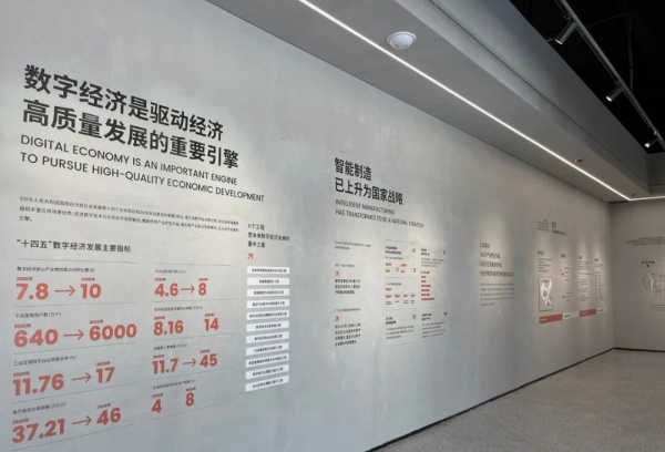 展廳設計|打破傳統，企業展廳也可以很酷
