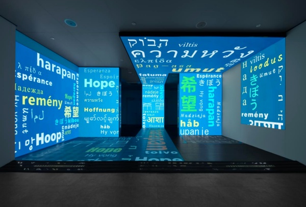 華東醫藥生命科學館展示陳列設計