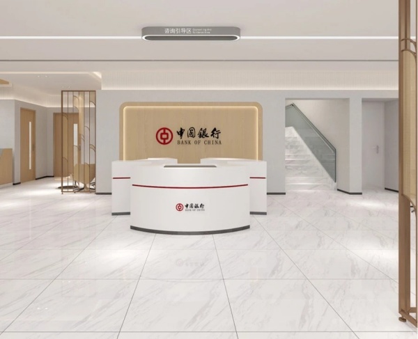 中國(guó)銀行三大支行展廳設(shè)計(jì)方案